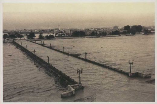 Наводнение 1957 года